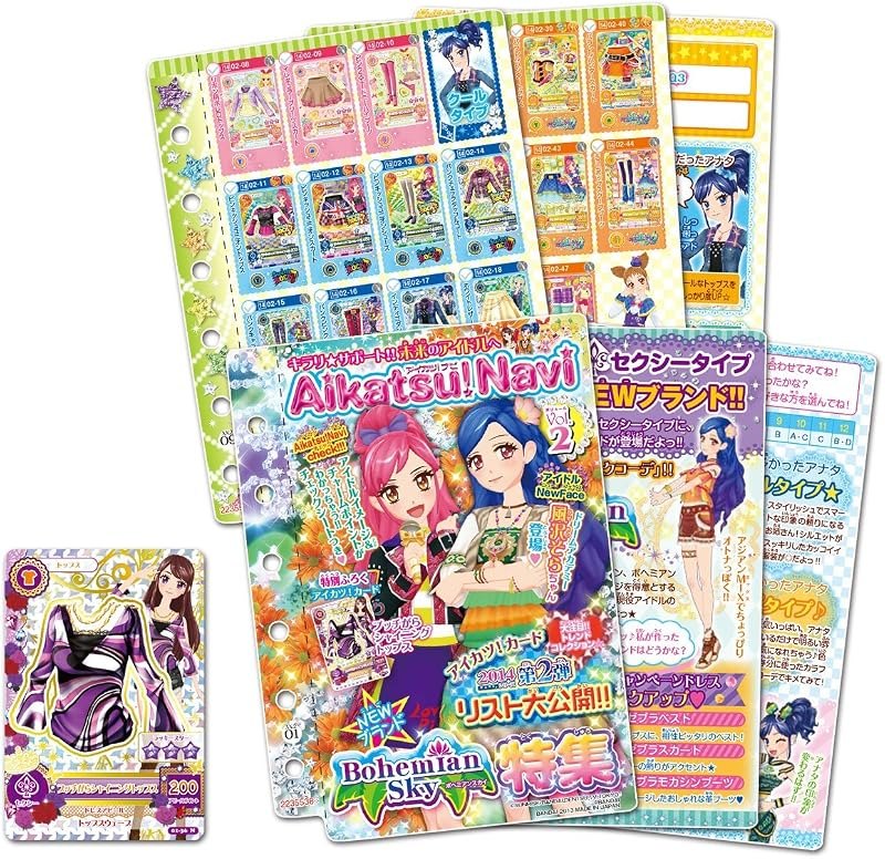 Ai Ai katsu cutlet Navi Sen iodide refill Vol.2 — AI refill for essentials