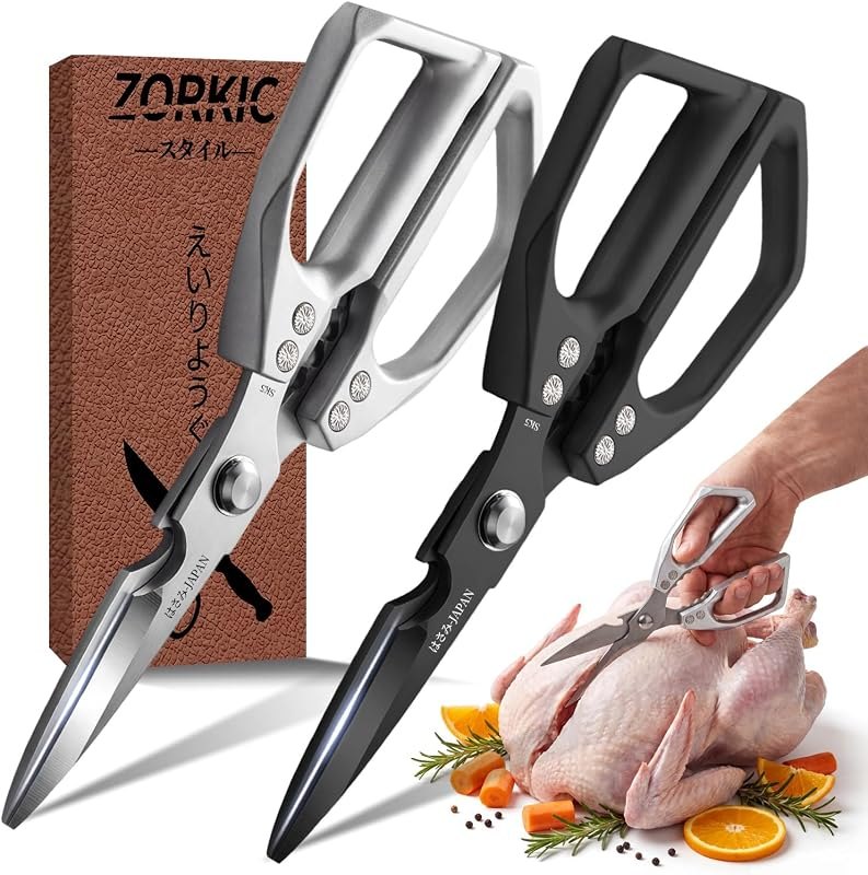 Kitchen Scissors Set 2PCS, Kitchen Shears Heavy Duty Poultry Shear Japan Meat Scissor for Food All Purpose Seafood
