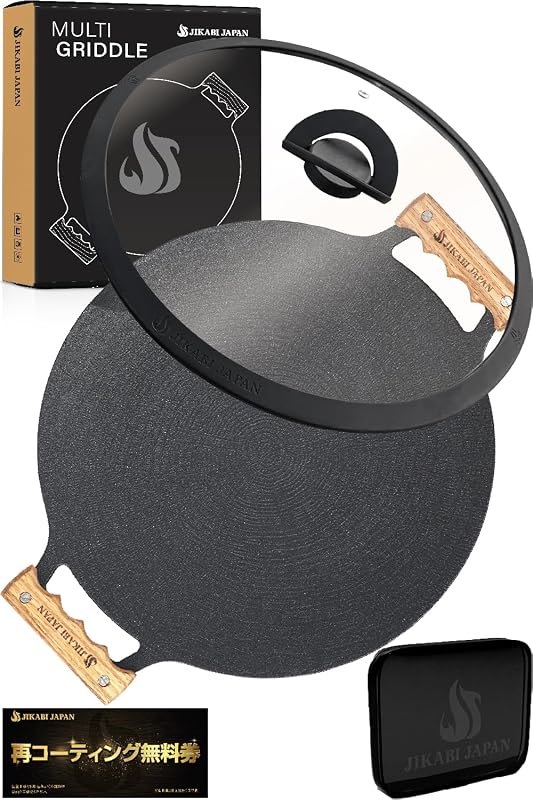 Multi-Griddle, Camping, Outdoor, Iron Plate, Japanese Genuine Product, 5-piece Set, 13.0 inches (33 cm) — Outdoor