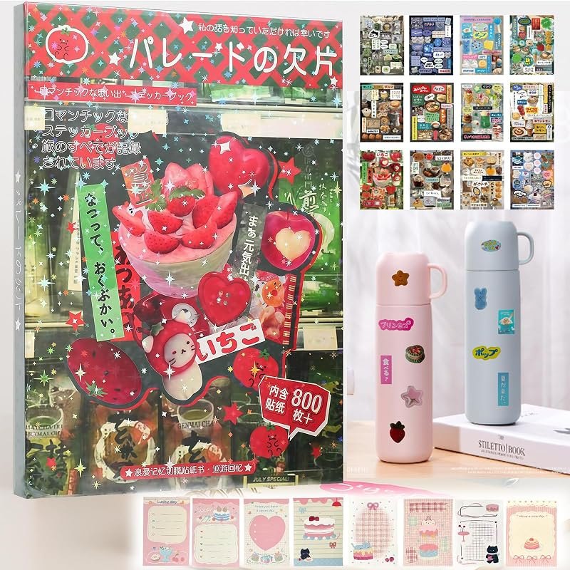 Japanese Manga Style Sticker Book: Heisei Retro Kawaii Stickers for Scrapbooking, Journaling - Cute Japan Stationery &